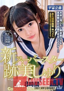 MDTM-417 Studio Media Station - A New Superstar Shuri Atomi Complete Memorial Best Hits Collection 8 Hours