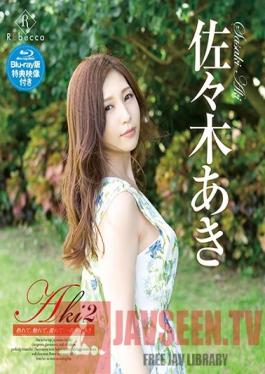 REBDB-183 Studio REbecca Aki 2 - Mature, Intimate, Wet... Aki Sasaki