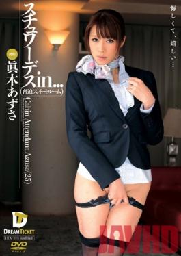 VDD-080 Studio DreamTicket Cabin Attendant Azusa suite Intimidation Stewardess In … (25)