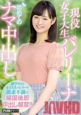 HND-736 Studio Book - Active college student ballerina for the first time in stock Nonomiya Suzu