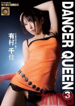 DJDK-007 Studio Janes DANCER QUEEN 3 Chika Arimura