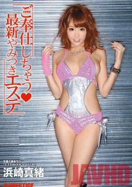 ABS-202 Studio Prestige Mao Hamasaki I Require your Services Newest Beauty Salon Addict