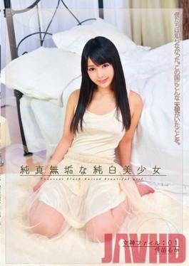 ONEZ-038 Studio Prestige Pure, Innocent Beautiful Girls: Goddess File 01 - Ruka Kanae