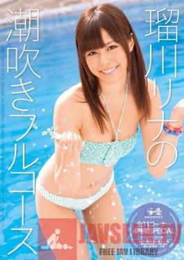 SOE-894 Studio S1 NO.1 Style Rina Rukawa 's Squirting Full Course