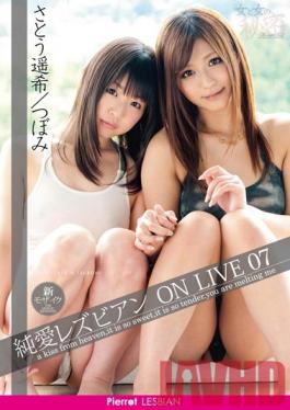 LES-007 Studio Piero Elena Yuko Akasaka Sub Lesbian Witch Orchid Beauty Of Passion