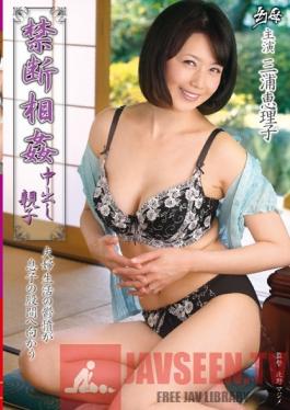 VENU-325 Studio VENUS Dream Wife: A Wife's Taboos - Stepparent And Son Creampie Eriko Miura