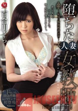 JUX-368 Studio MADONNA Fallen Housewife Female Teacher  Embarrassing Gang Bang Reporting Practice  Sara Yurikawa