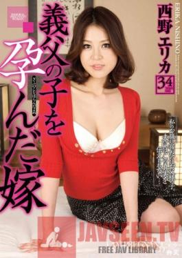 KMDS-20125 Studio Kamata Eizo Girl Gets Pregnant with Father-in-law's Child Erika Nishino