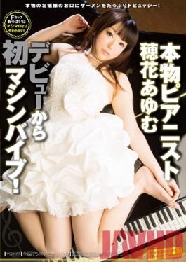 SVDVD-408 Studio SadisticVillage First Machine Vibe From Real Pianist Debut! I Walk Honoka