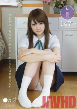 ALA-007 Studio Glay'z Friendly to my uncle alone 5-year-old junior college was a pervert Lori Kasuga walnut …