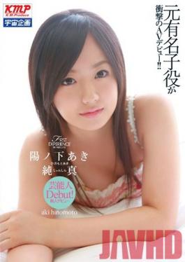 MDS-769 Studio Media Station Purity Aki Hinomoto