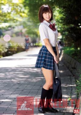 SNIS-087 Studio S1 NO.1 Style Gang Banged Schoolgirl Ayumi Kimino