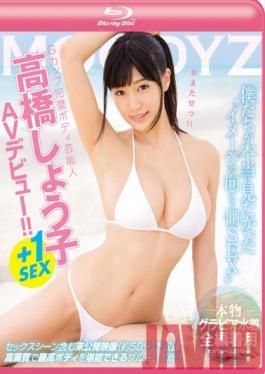 MIDE-377 Studio MOODYZ G Cup Perfect Body Entertainer Naoko Takahashi Moodyz Av Debut! !+ 1sex (Blu-ray Disc)