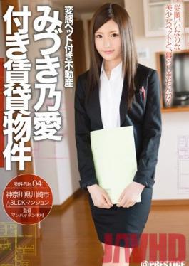 ABP-380 Studio Prestige Realtor With a Perverted Pet - Rental Property With Noe Mizuki - Property File. 04