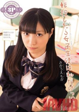 KAWD-489 Studio kawaii Girls' Ll Only Me If You Changed School! ? Sakagami Too?