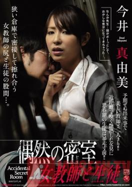 JUX-968 Studio MADONNA A Coincidentally Locked Room A Female Teacher And Her Student Mayumi Imai