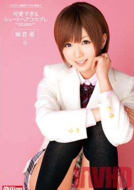 MILD-742 Studio K M Produce Too Cute Short Hair Cosplay Yu Asakura