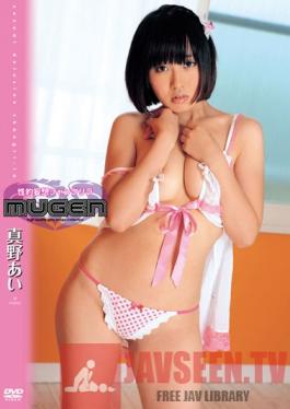 MGEN-006 Studio INTEC Inc MUGEN Sexual Fantasies Shangri La Ai Mano