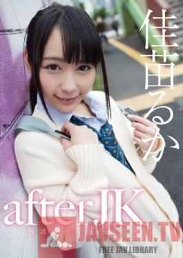 TONY-006 Studio Digital Ark After Schoolgirl - After School Lusty Days Ruka Kanae