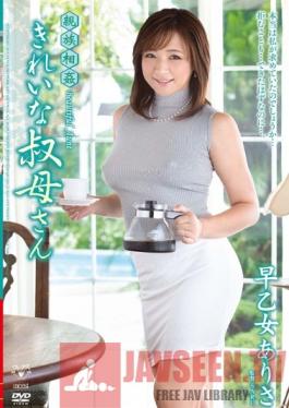 VENU-540 Studio VENUS Relative Gang Bang - My Pretty Aunt Arisa Saotome