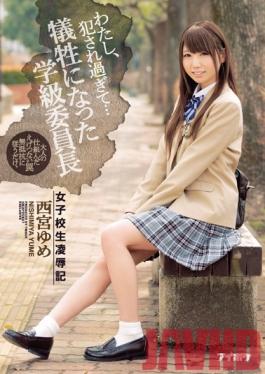 IPX-007 Studio IdeaPocket I Am Too Fucked … Girls School Student Insult Victims Classroom Chairperson Nishimiya Yume