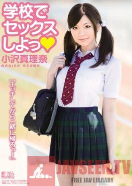 SOE-399 Studio S1 NO.1 Style Fucking at School Marina Ozawa