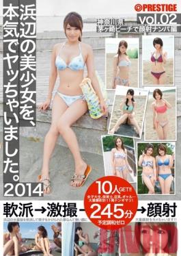 SOR-017 Studio Prestige I Was Doing Really Chai, A Girl Of The Beach. 2014 Vol.2