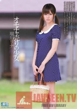 SOE-883 Studio S1 NO.1 Style Toy Vendor - Barely Legal ( Rina Rukawa )