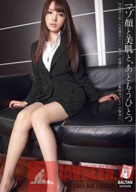 TMVI-008 Studio Baltan Masochistic Looking, Beautiful Skin Secretary