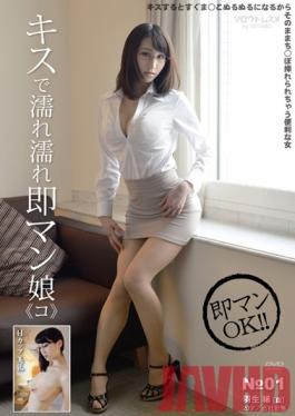 STAV-006 Studio Prestige Immediately Man Daughter Wet Kiss (Ko) No.01