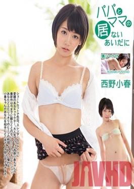 BKOH-009 Studio Uno In Between You Do Not Stay With Mom And Dad  Koharu Nishino (Blu-ray Disc)