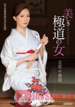 IPZ-451 Studio Idea Pocket Beautiful Wicked Women - Misuzu Tachibana