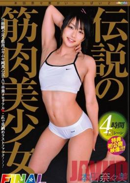 PMP-218 Studio Mirukipurin The Generous Nanami Honda 2 The Legendary Beautiful Muscular Girl Final