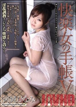 CAOH-038 Studio SunsetColor Jun 5 Nichinami River Handbook Of Woman Pleasure