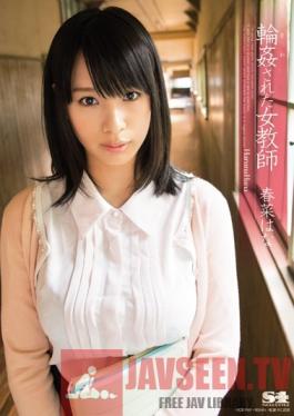 SOE-969 Studio S1 NO.1 Style Female Teacher Gang Bang Hana Haruna