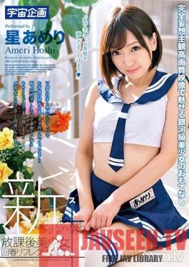 MDTM-529 Studio Media Station - New: Beautiful Girls' Refreshing Reflexology Therapy After School Vol.23: Ameri Hoshi