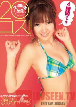 SOE-698 Studio S1 NO.1 Style 20 Costumes! Mina Minamoto