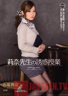 IPZ-133 Studio Idea Pocket Ms. Rina's Seduction Class - Rina Ishihara