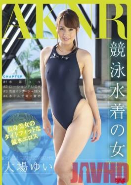 FSET-536 Studio Akinori Competitive Swimsuit Girl Yui Oba