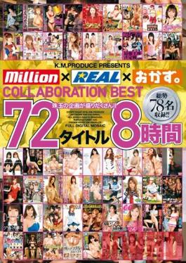 MKMP-027 Studio KMProduce Million × REAL × Side Dishes. COLLABORATION BEST 72 Title 8 Hours