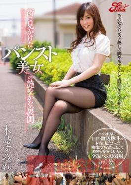 JUFD-409 Studio Fitch The Charming Secret Face Of Beautiful Women In Pantyhose On The Street, Sumire Kijima