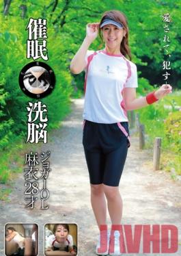 ANX-060 Studio Saimin Kenkyuujo Bekkan Hypnotic Brain-Washing. The Office Lady Jogger Mai 28 Years Old