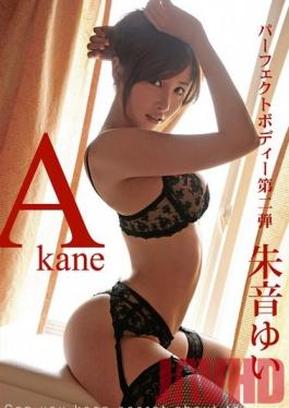 ABS-049 Studio Prestige Akane Yui Akane