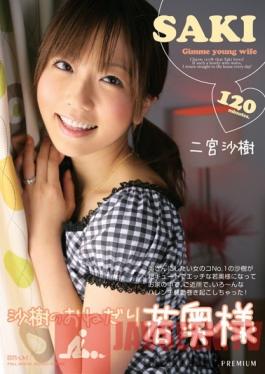 PGD-223 Studio PREMIUM Begging Young Wife Saki Saki Ninomiya