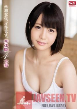 SNIS-516 Studio S1 NO.1 Style Here Cums Sena Nagakura. Her First 4 Sex Scenes