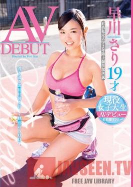 LOVE-145 Studio First Star JAV DEBUT Sari Hayakawa, 19