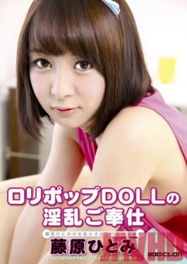 SFBA-015 Studio FetishBox/Mousouzoku Nasty Slave Hitomi Fujiwara Lollipop DOLL