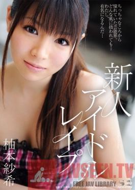 SOE-475 Studio S1 NO.1 Style Newcomer Idol love Saki Yuzumoto