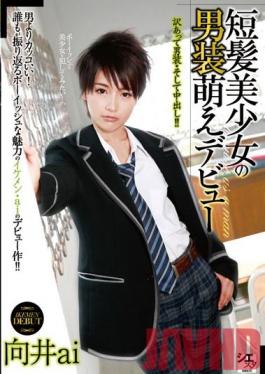 TSMS-041 Studio TMA Beautiful Short-Haired Girl's Crossdressing Debut - Ai Mukai