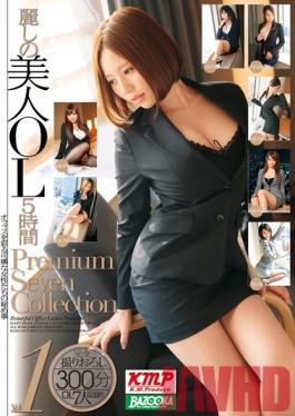 MDB-478 Studio MediaStation OL Beauty Of Uruwashi 5 Hours Premium Seven Collection Vol.1